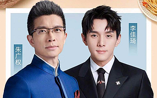 朱广权携手李佳琦连线直播，“小朱配琦”跨圈合作