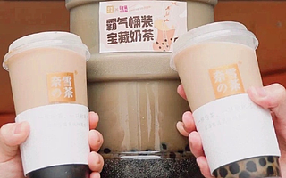 开网店、找老罗带货，奈雪还有什么新动作？