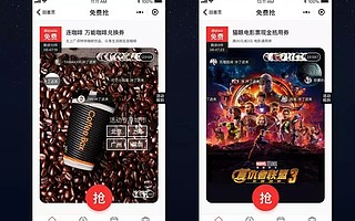 社交電商玩法：靠譜好物高流量轉化率分析