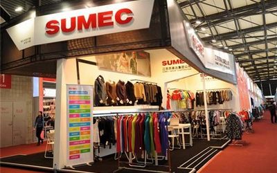 2020上海家用清洁及芳香用品OEM代工展
