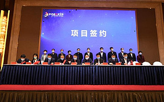 总投资50亿元的启迪科技城项目落户宝鸡高新区