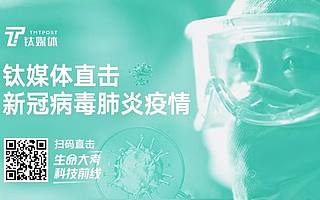 比尔·盖茨回应新冠阴谋论；英国首相转回普通病房丨抗疫政策汇总（4月10日）