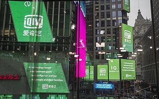 中概股做空真相：养肥后的宰杀