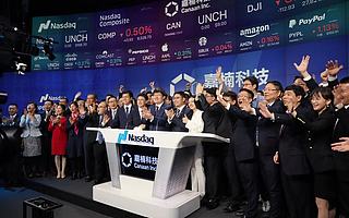 嘉楠科技上市后首份财报：2019年亏损10亿元，现金流充裕够用一年