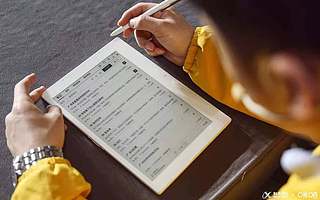 语音转写+手写加持，科大讯飞发布智能笔记本破解办公低效困局