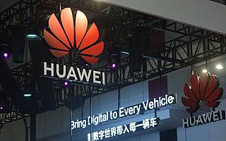 手机不是终点，汽车才是华为的下一个目标｜极客洞察