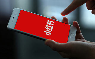 小红书：电商碰壁，直播来救