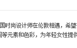 完美日记营销套路分析