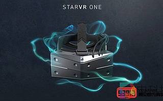 超寬視場(chǎng)角頭顯StarVR One現(xiàn)已正式發(fā)售