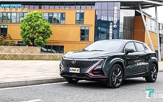 “北斗天枢”战略又一成果，长安UNI-T公布智能化新进展