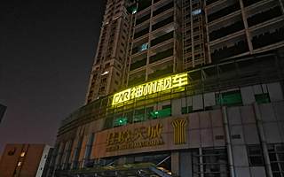 神州租车频传“被收购”  携程、吉利汽车一日接连否认