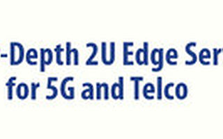 將工業標準服務器引入全球5G及電信市場 - Supermicro發布新緊湊型2U系統