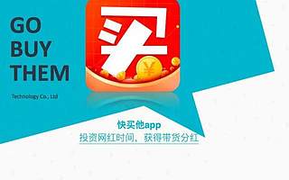 每周融资资讯12期：消费生态的最新融资资讯