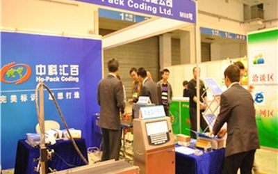 2021上海食品复合软包机械展