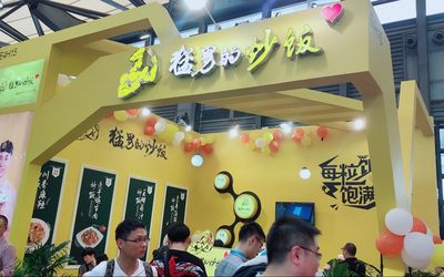 2021上海蛋糕连锁加盟展