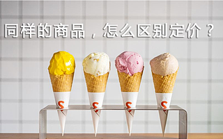 聊一聊淘寶客常見的3種主流促銷玩法