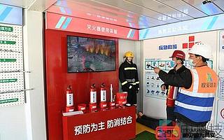 VR進(jìn)入北京城市副中心建筑工地 施工人員實(shí)景體驗(yàn)增強(qiáng)安全意識(shí)