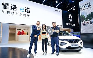 东风雷诺“异国恋”止于七年之痒：深爱过，后悔吗？