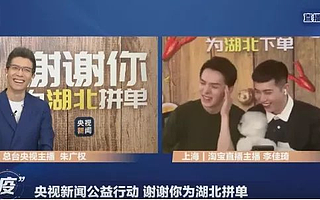 朱广权首秀带货4000万，普通人如何做到直播带货？