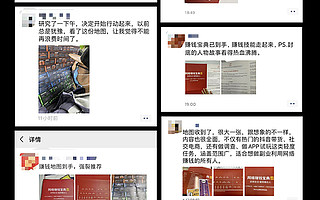 哪些可以推薦的網賺平臺以及這些平臺如何賺錢？