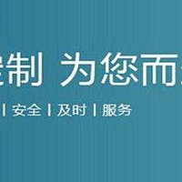 废品回收小程序成品搭建定制开发