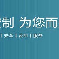 废品回收小程序成品搭建定制开发