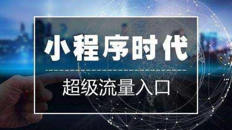 废品回收小程序成品搭建定制开发