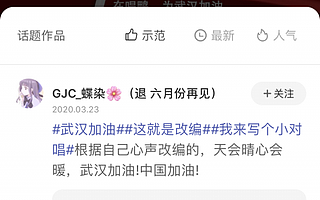 暖！唱鸭涌现上千首原创公益歌曲 用音乐治愈人心