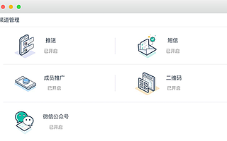 银行客群管理案例：如何实现大数据精准营销