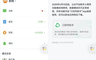 微信上線5個新動作，背后有哪些新玩法？