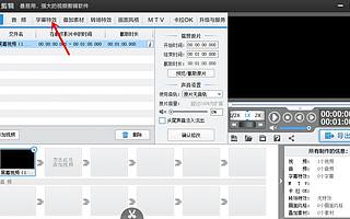 制作视频的六种技巧！新媒体运营必看！