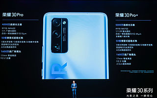 沖擊5000元檔，榮耀小米有一個高端夢