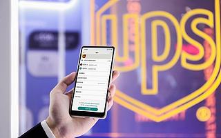 UPS官方微信服務(wù)號(hào)全面升級(jí)，助力中國中小企業(yè)輕松管理國際物流