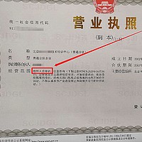 人员培训和艺术培训公司打包转让另有带场地公司转让