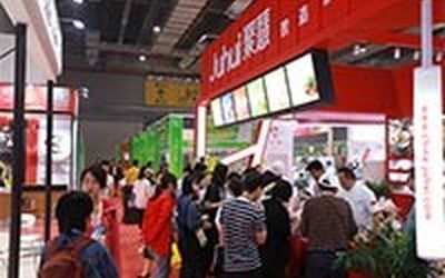 十月SHCE 2020上海火锅产业博览会