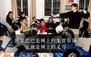 时代浪涌:天猫十年间三次开店潮