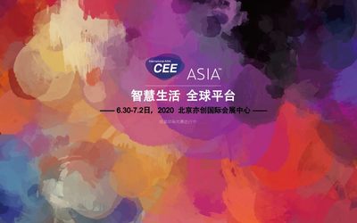 2020南京智慧医疗展