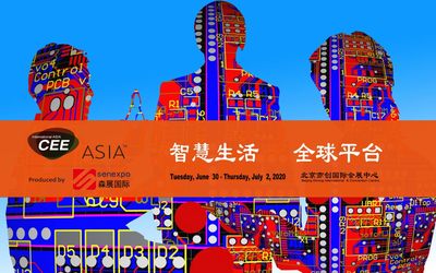 2020南京智慧医疗展