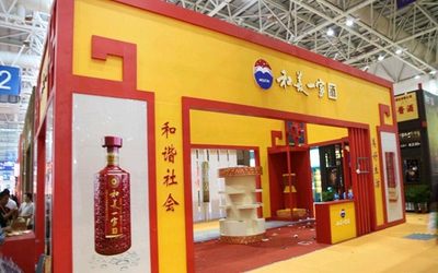 2020上海十月专业酒类贸易展会