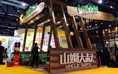 2021上海番茄酱食品调味品展