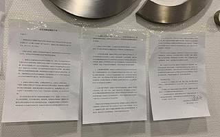 李国庆再次掀起当当夺权战,闯入当当抢走几十枚公章