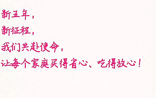 每日优鲜徐正:拼内功的下半场,行业进入第一公里供应链决胜局