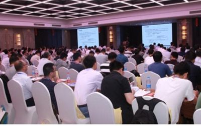 2020第35届（宁波）LED智能照明与驱动技术研讨会
