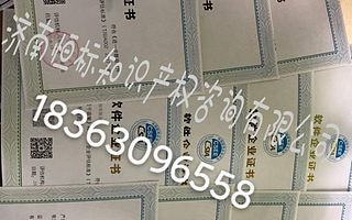 青岛市软件企业认定的条件好处以及申报流程周期