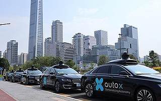 高德打车宣布接入AutoX无人车