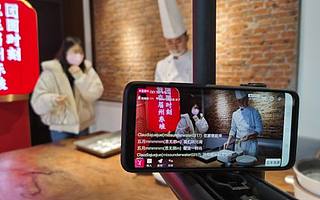 十年变革启示录：靖捷、高晓松、李晨、丹增与你在线探讨数字新商业