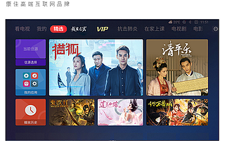 KKTV OS战略升级 助力OTT营销产业加速与破局