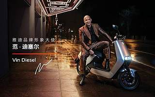 “新国标”实施一年后,全球营收破百亿的雅迪可以高枕无忧吗?