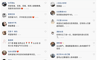 快手锦鲤“胡一点”是如何涨粉无数的？