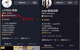 短视频成长必备硬货！剧情偏弱不要紧，知识也能“抖”起来！